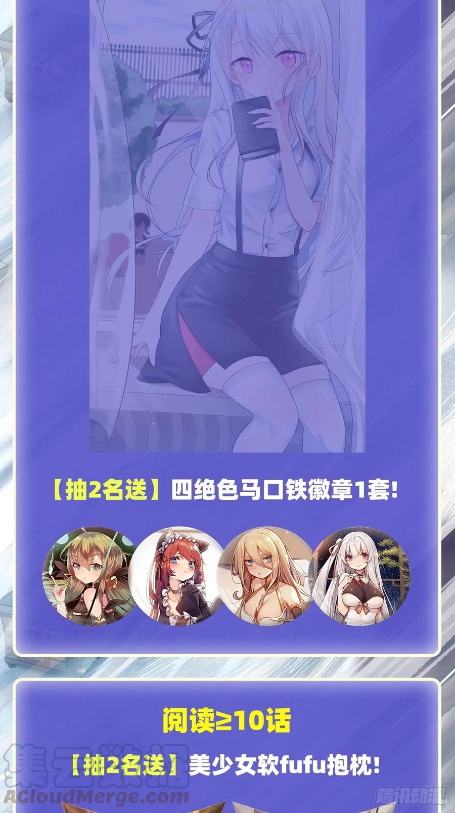 第152话 被调戏了36