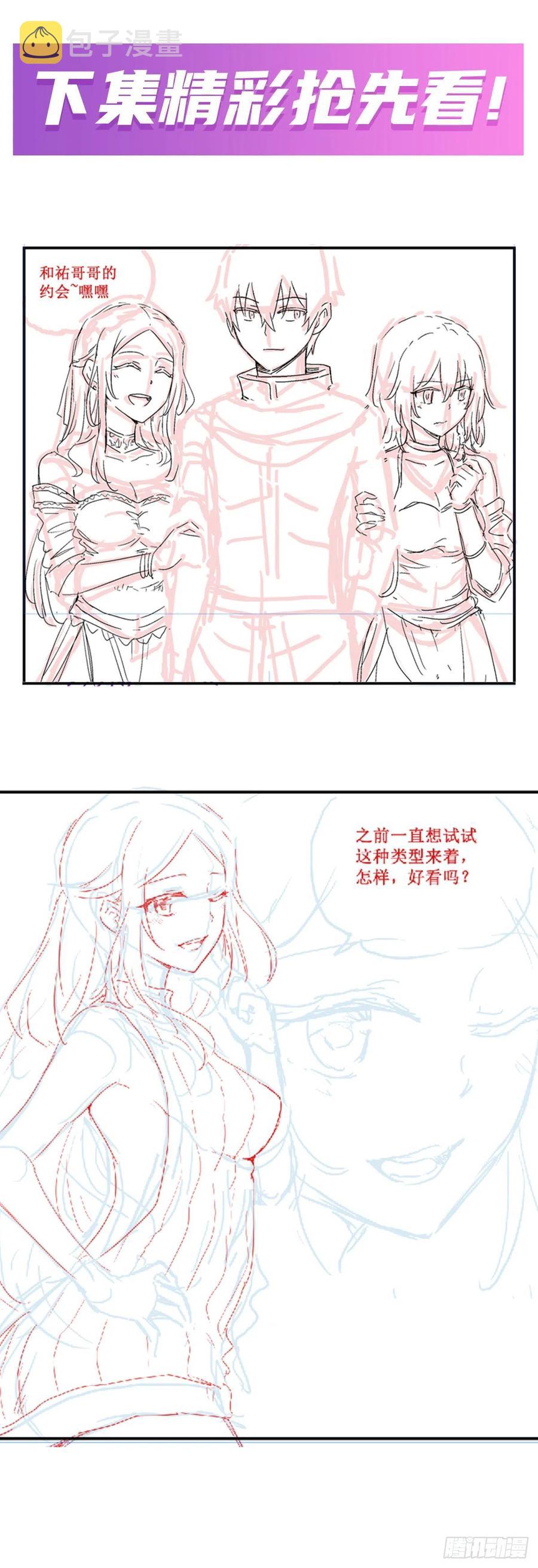 第169话 宿命双子47