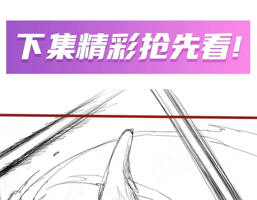 第388话 诡术137