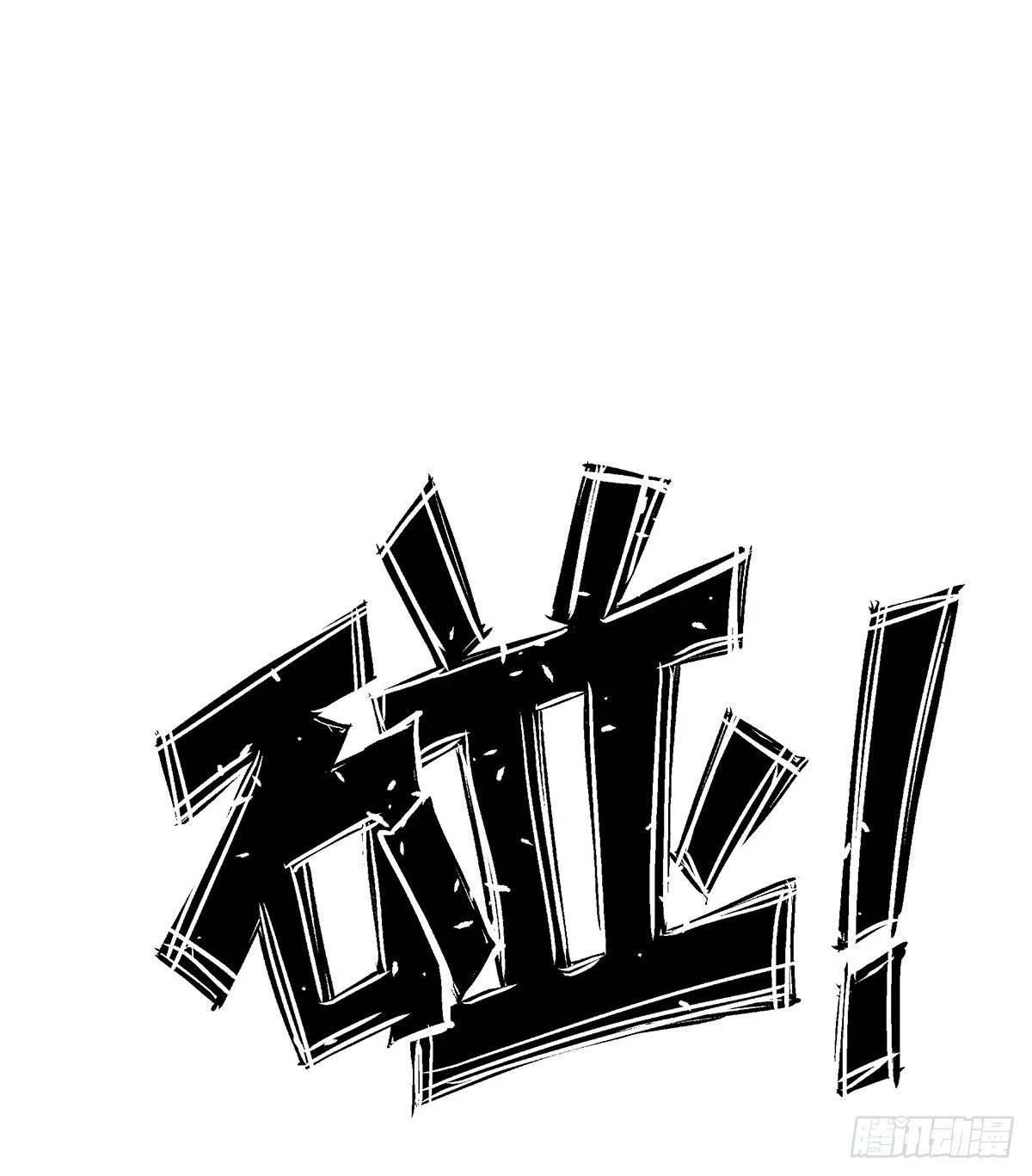 第318话 宵夜时刻41