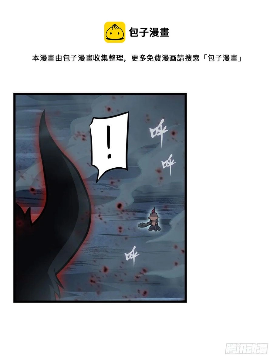 第212话 执行者4