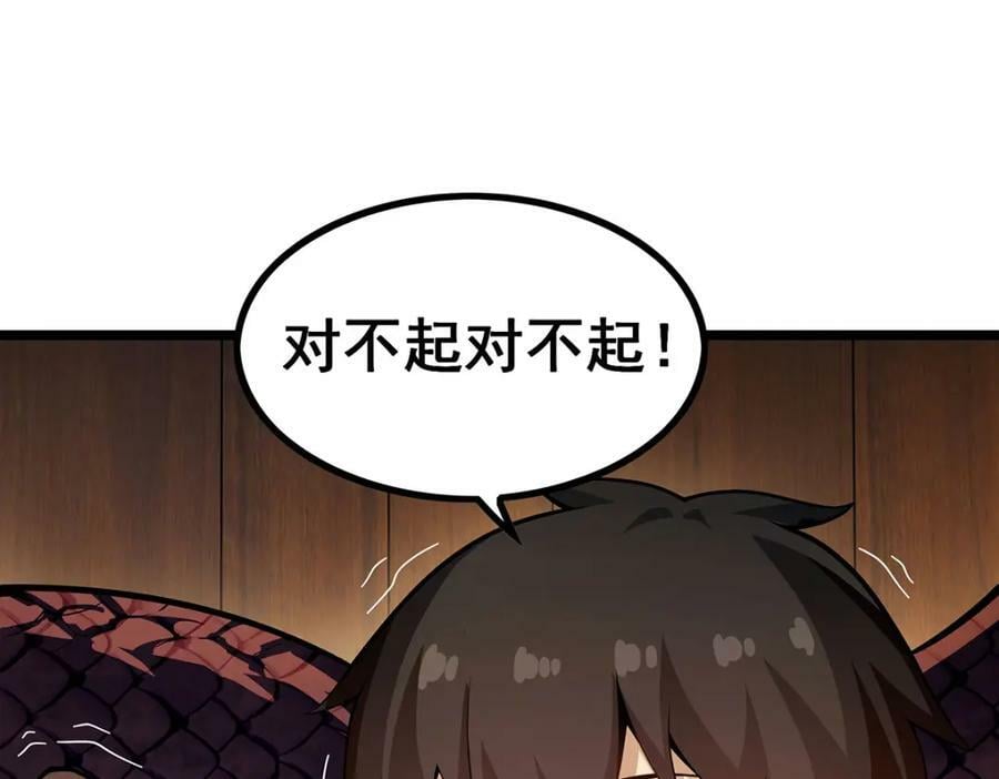 第342话 像豆腐一样137