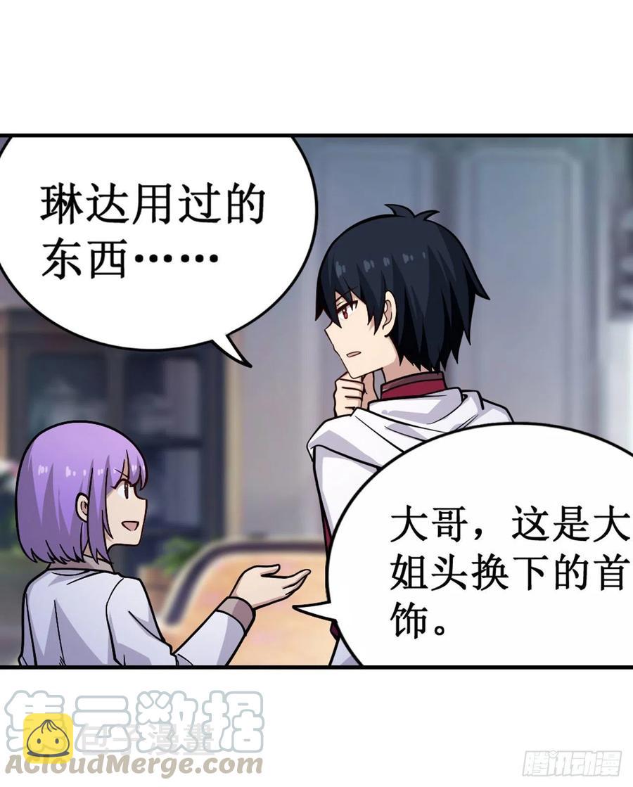 第155话 失踪30