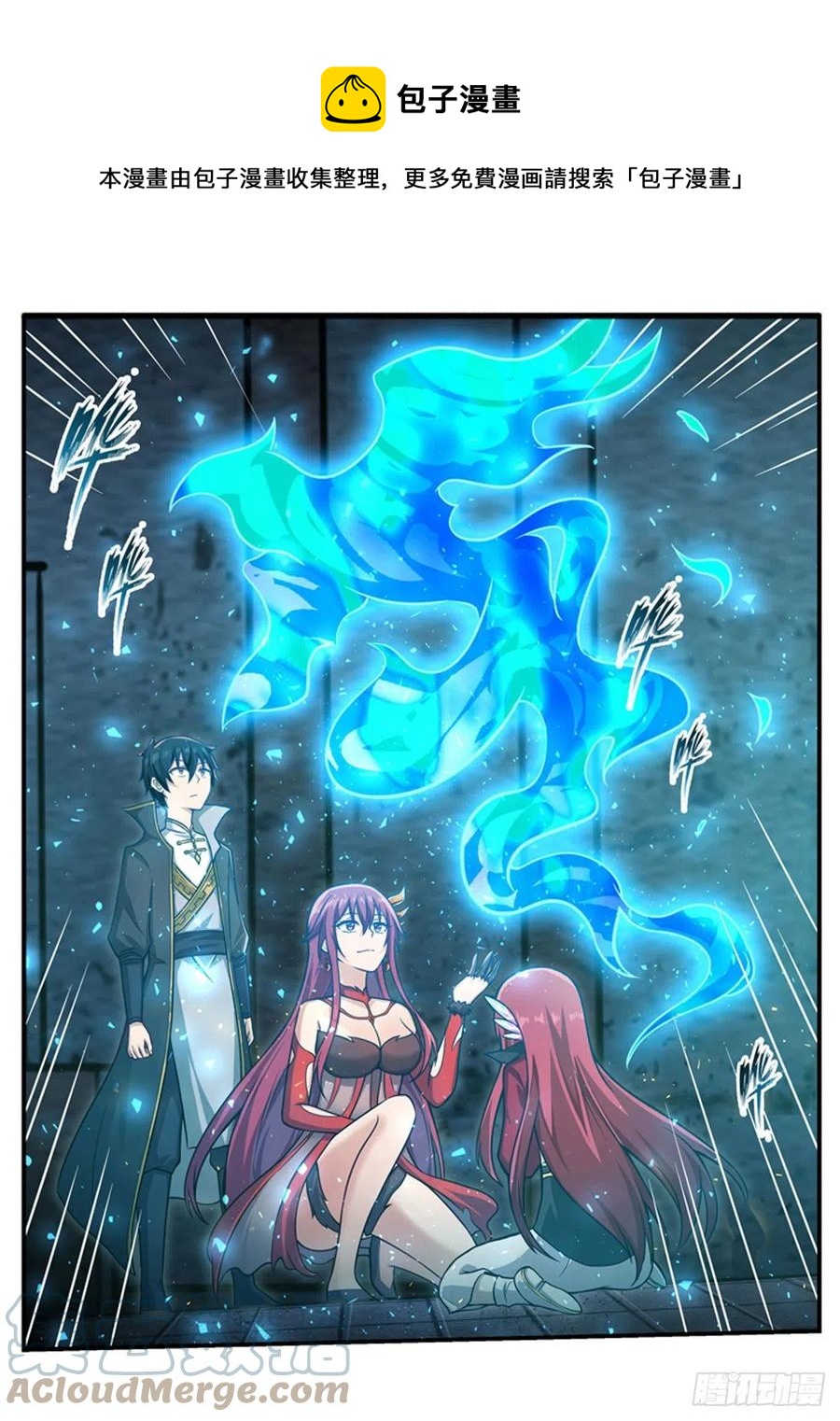 第217话 急不可耐36