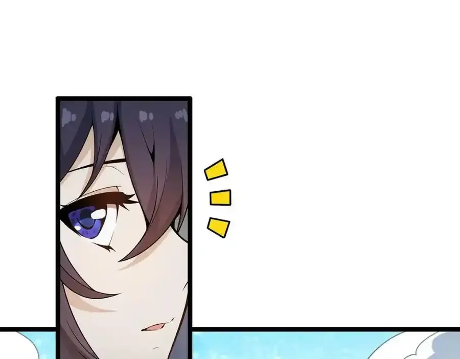 第339话 冰岩巨魔·好吃31