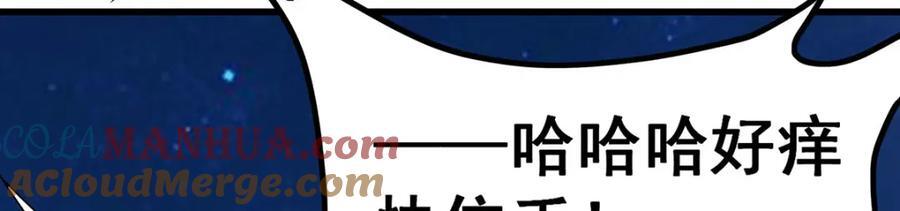 第370话 婚约书之争100