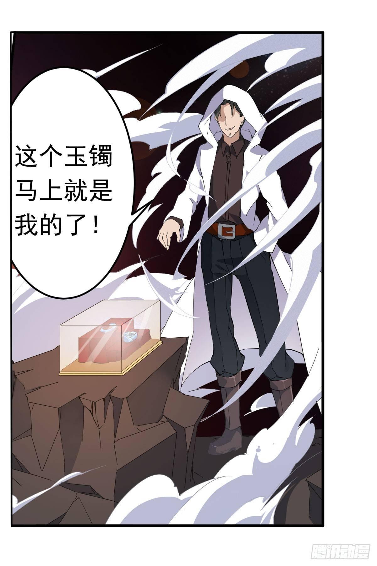 第32话23