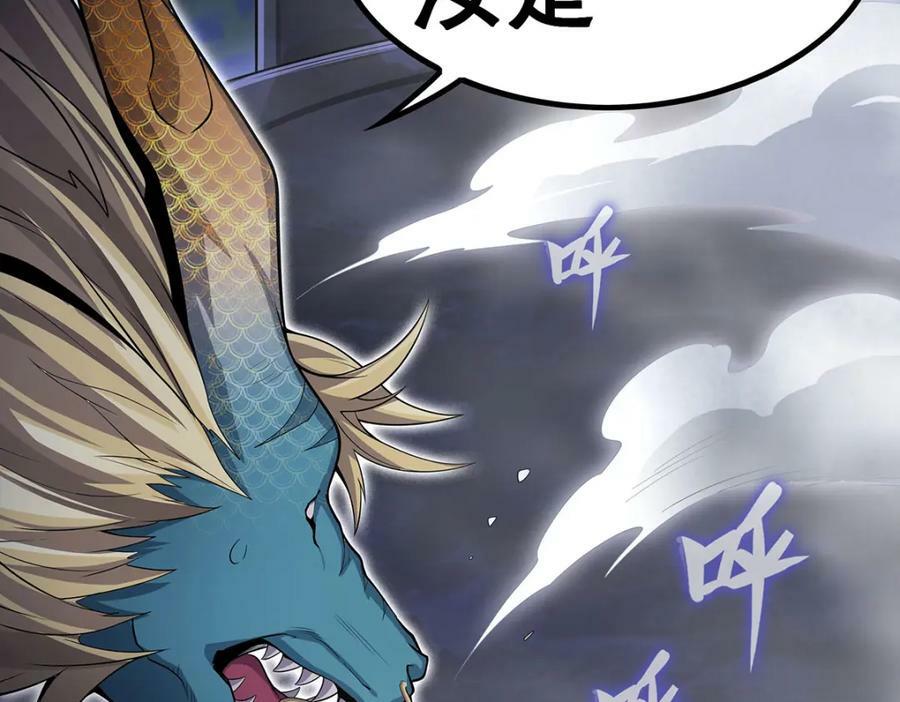 第351话 万灵之主83