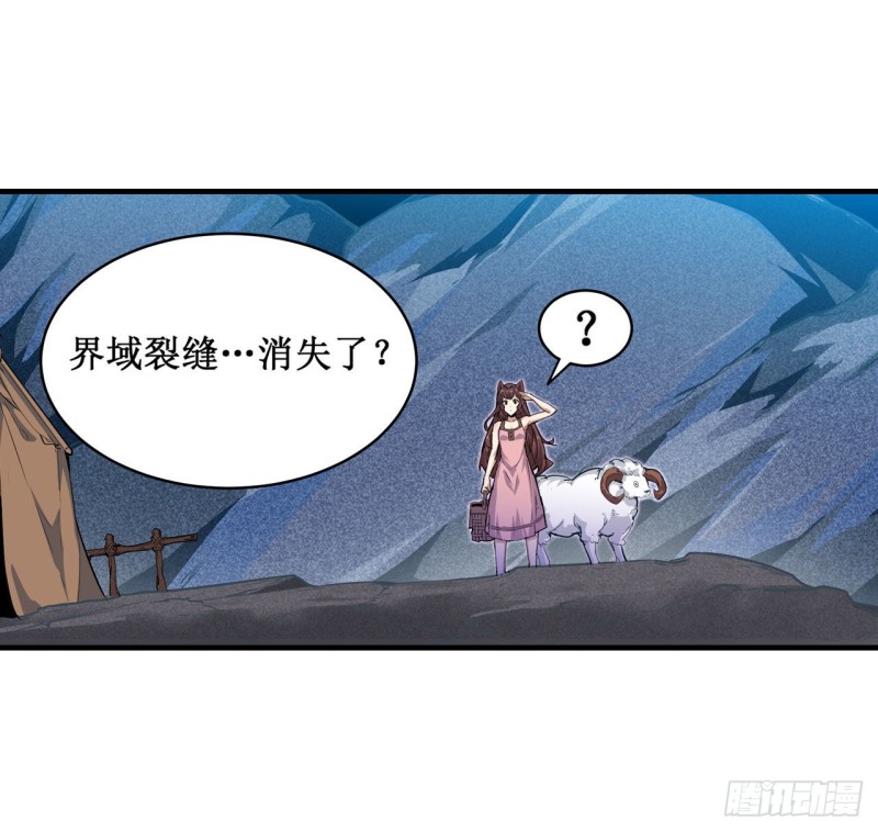 第125话 同化魔界22