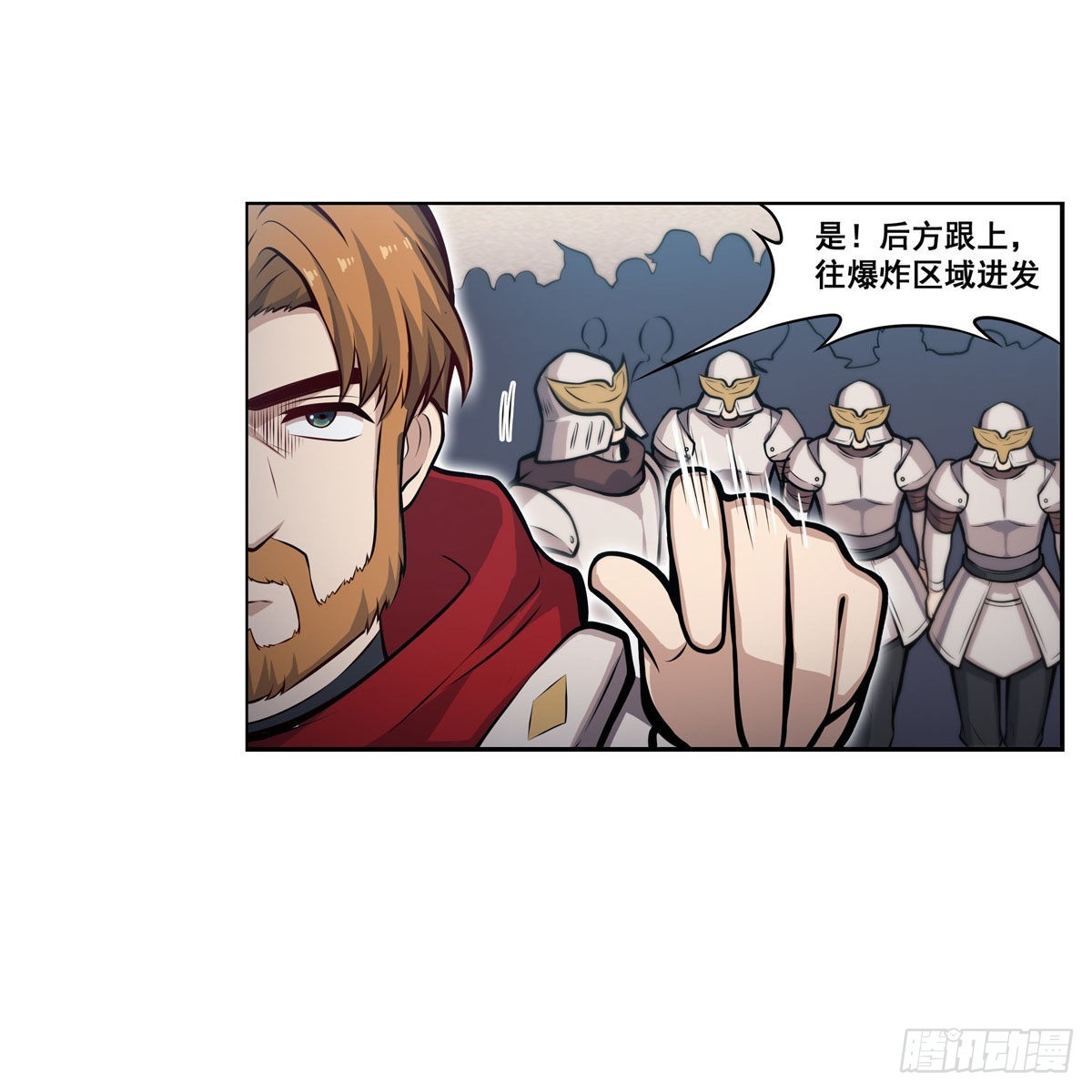 第280话 非人领域17