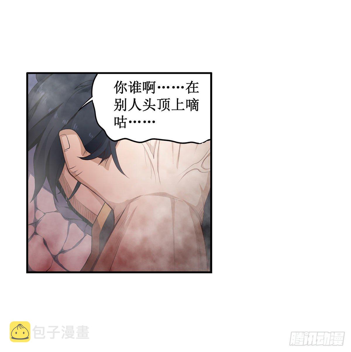 第60话18