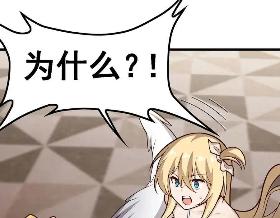 第386话 姐妹之争61