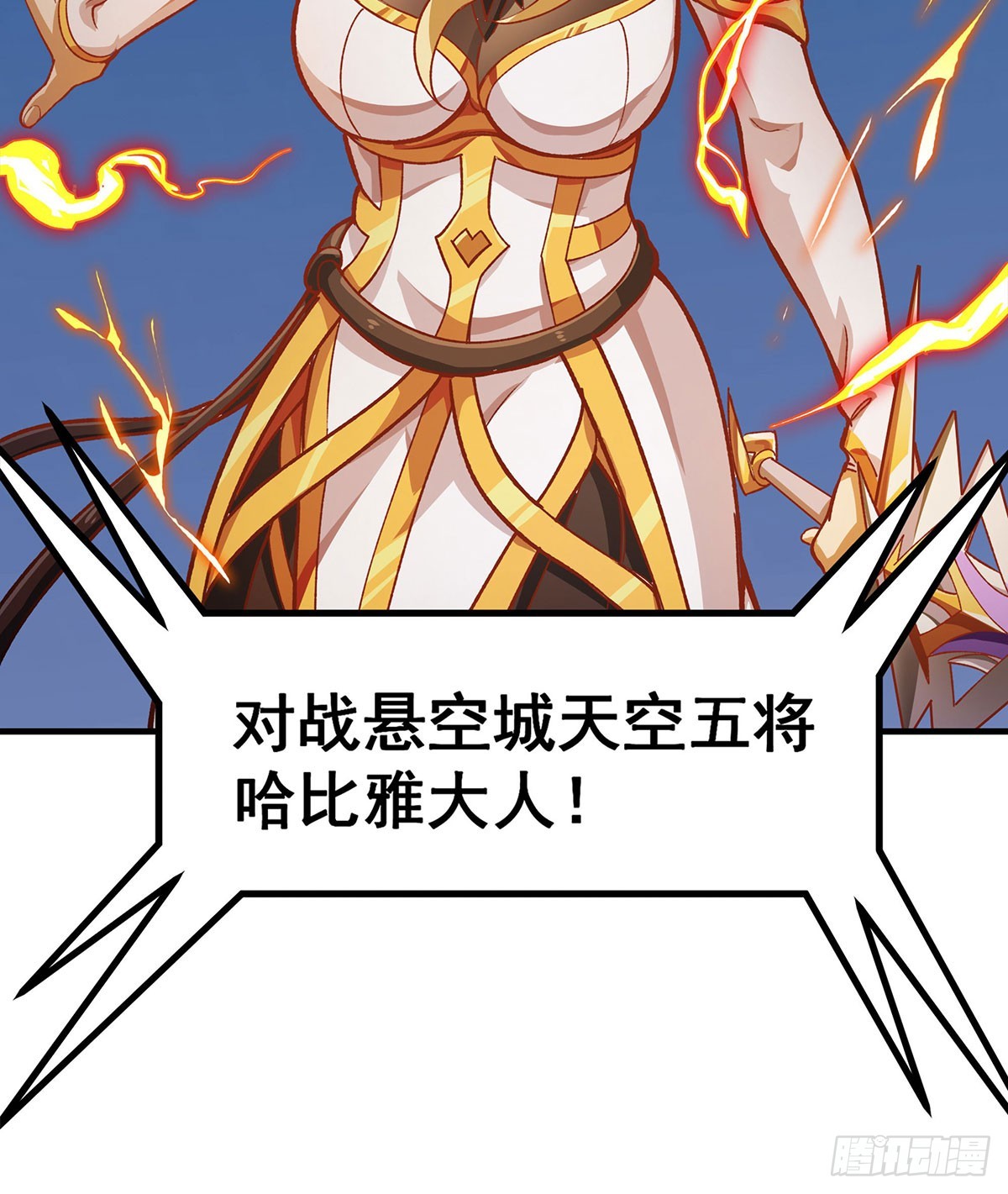 第303话 最棒的玩具5
