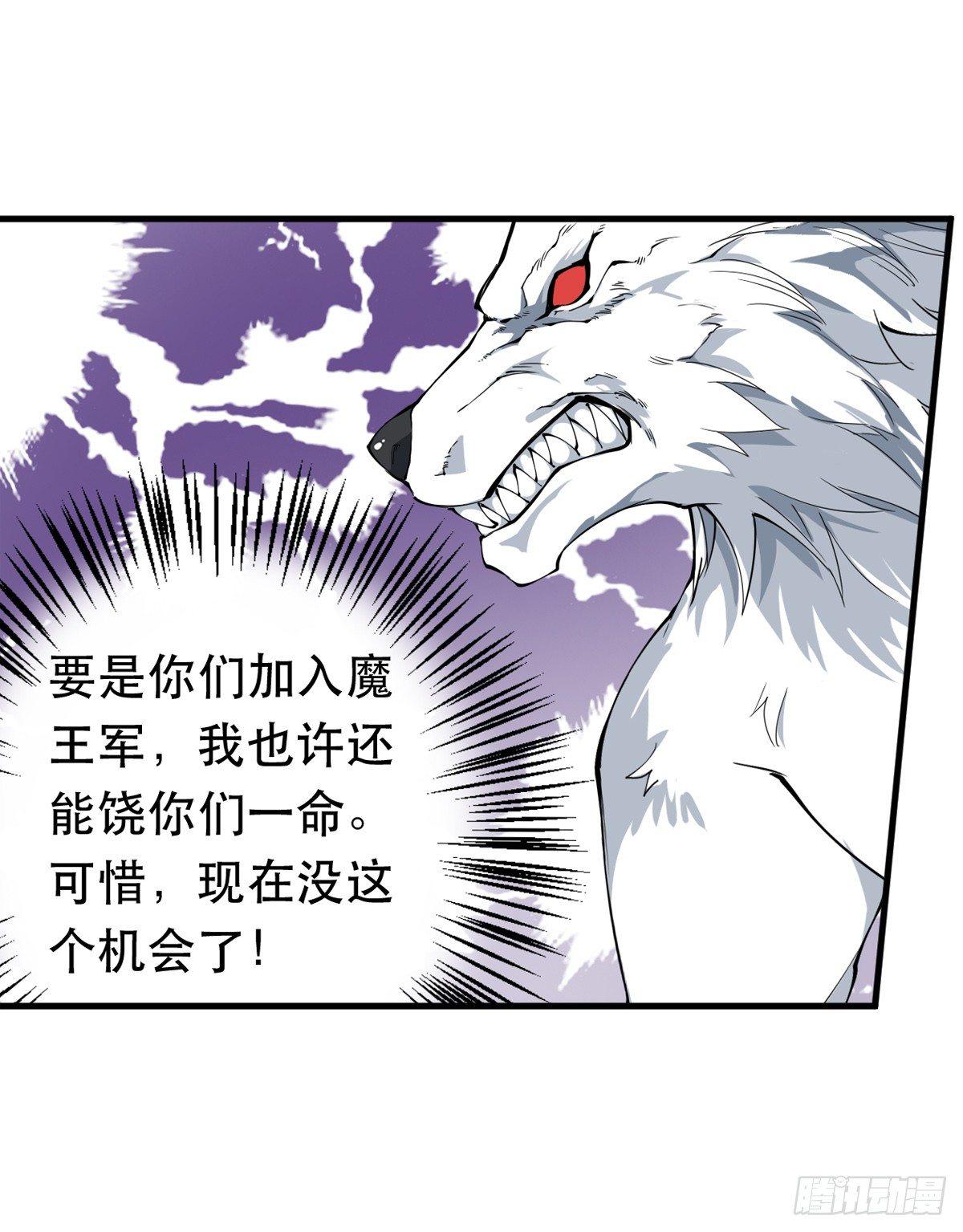 第40话7