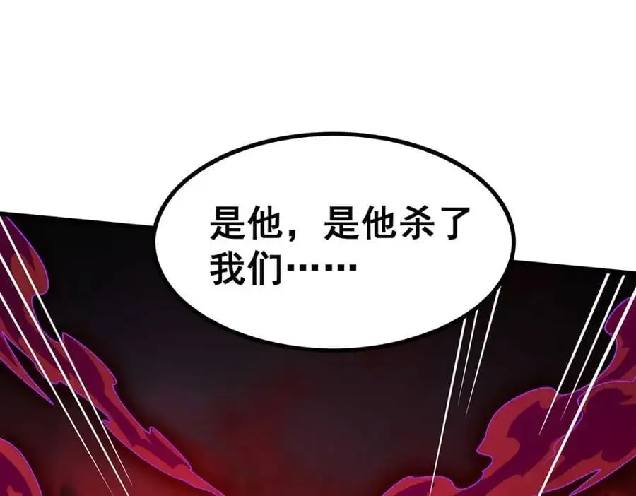 第388话 诡术81