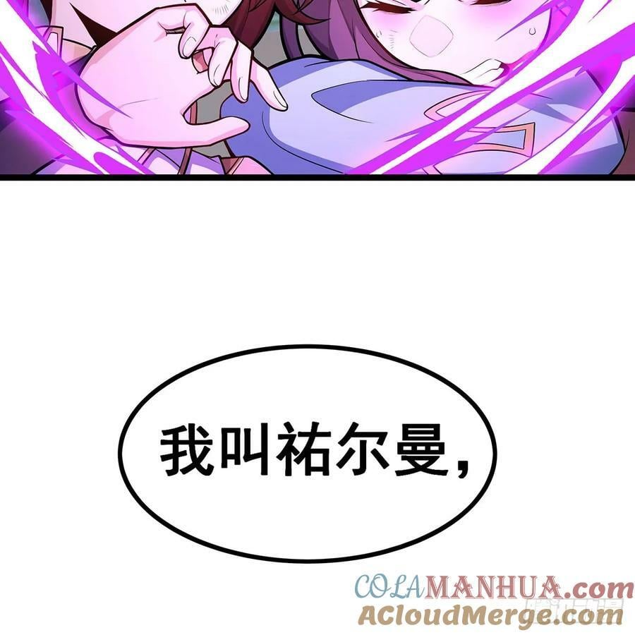 第331话 九尾灵狐60