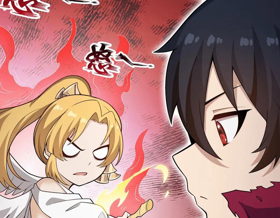 第368话 宝物大盗99