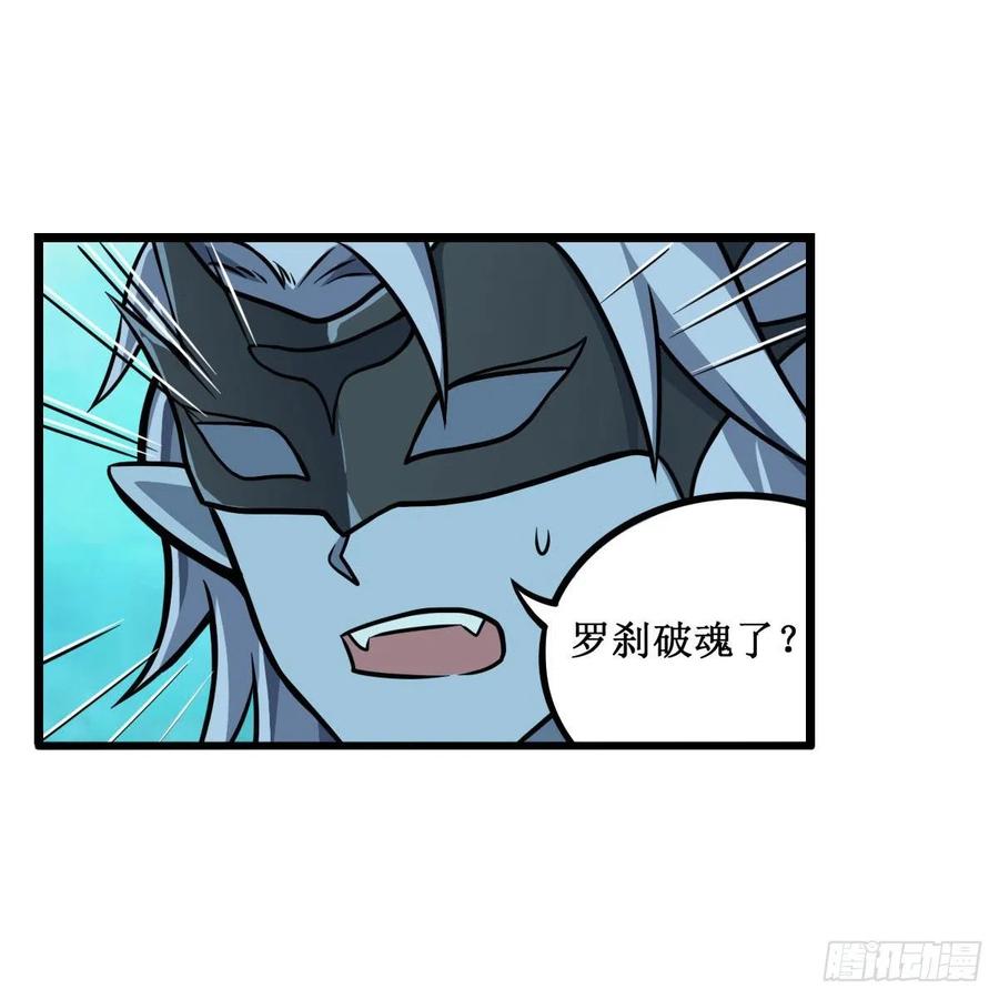 第210话 加冠为王47