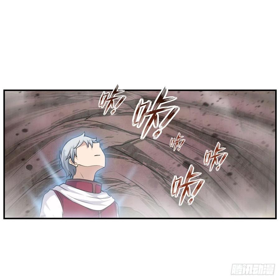 第184话 覆尽苍穹辉星的残响17