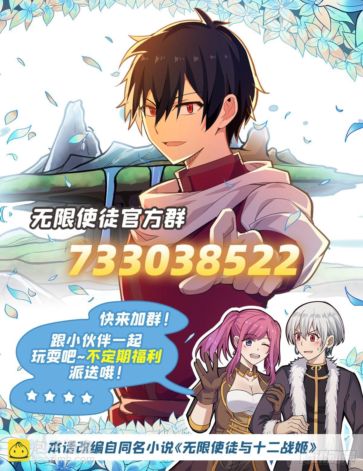 第264话 黏糊糊52