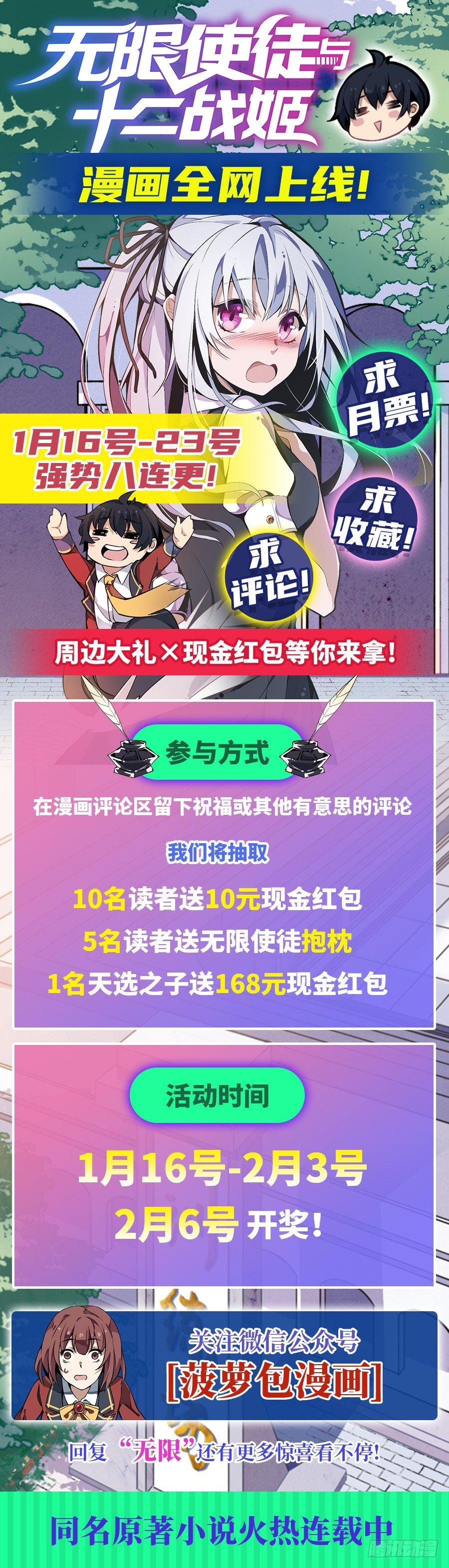 第9话52