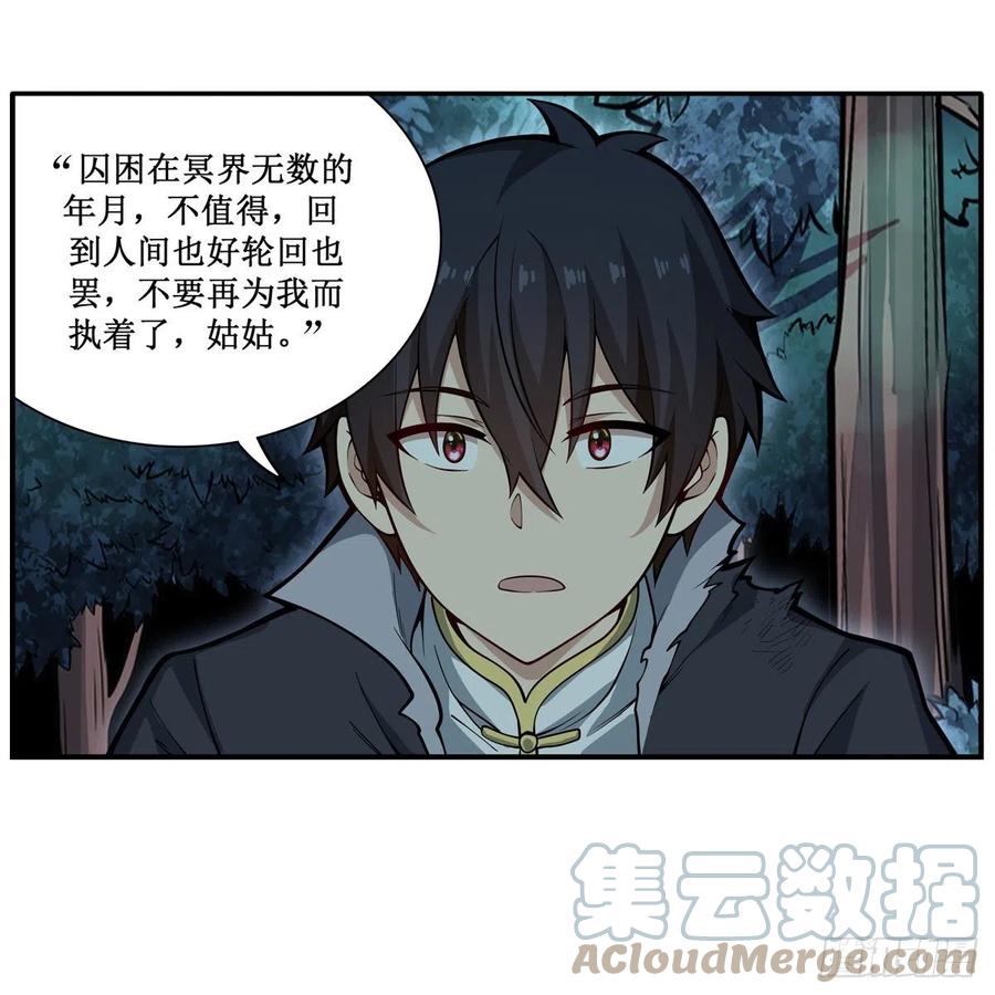 第201话 搂搂抱抱14