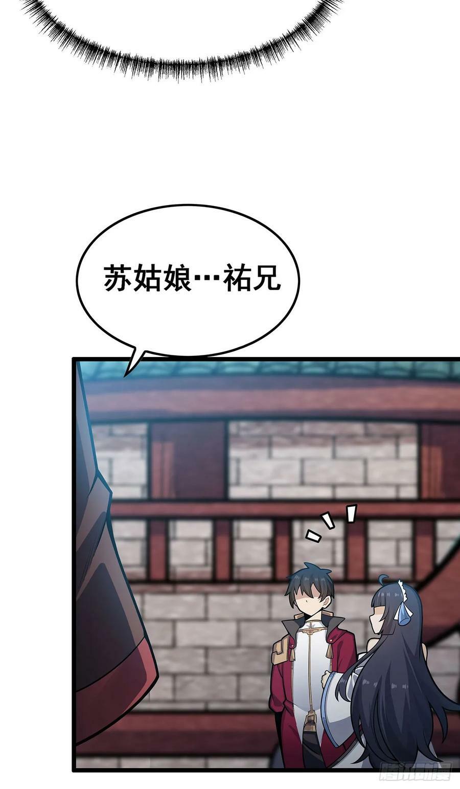 第322话 完成合体49