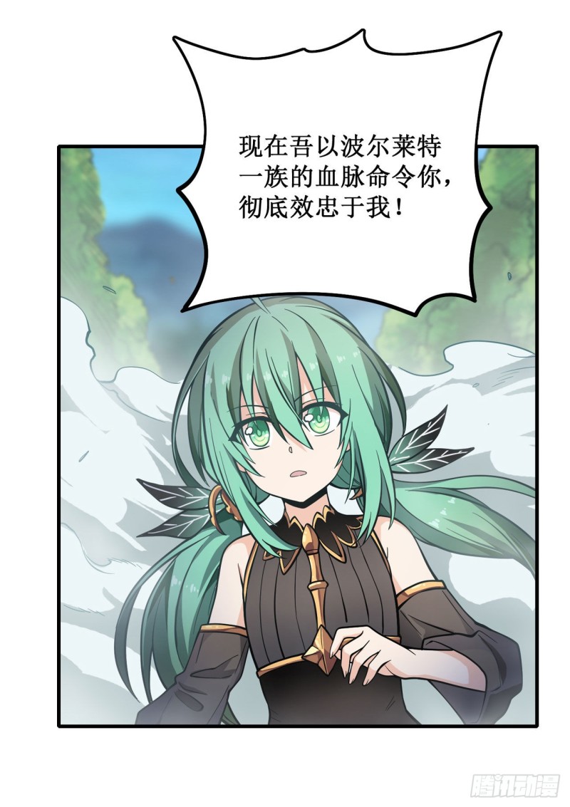 第116话 中计34