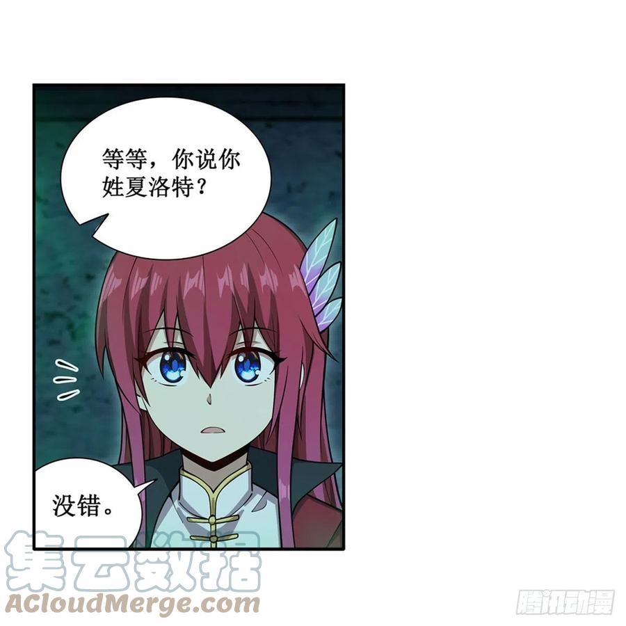 第214话 绝魂塔51