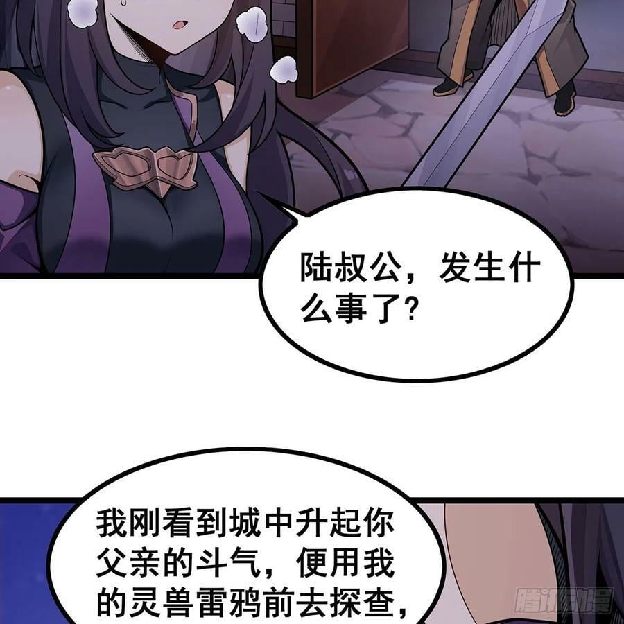 第329话 恰罚酒64
