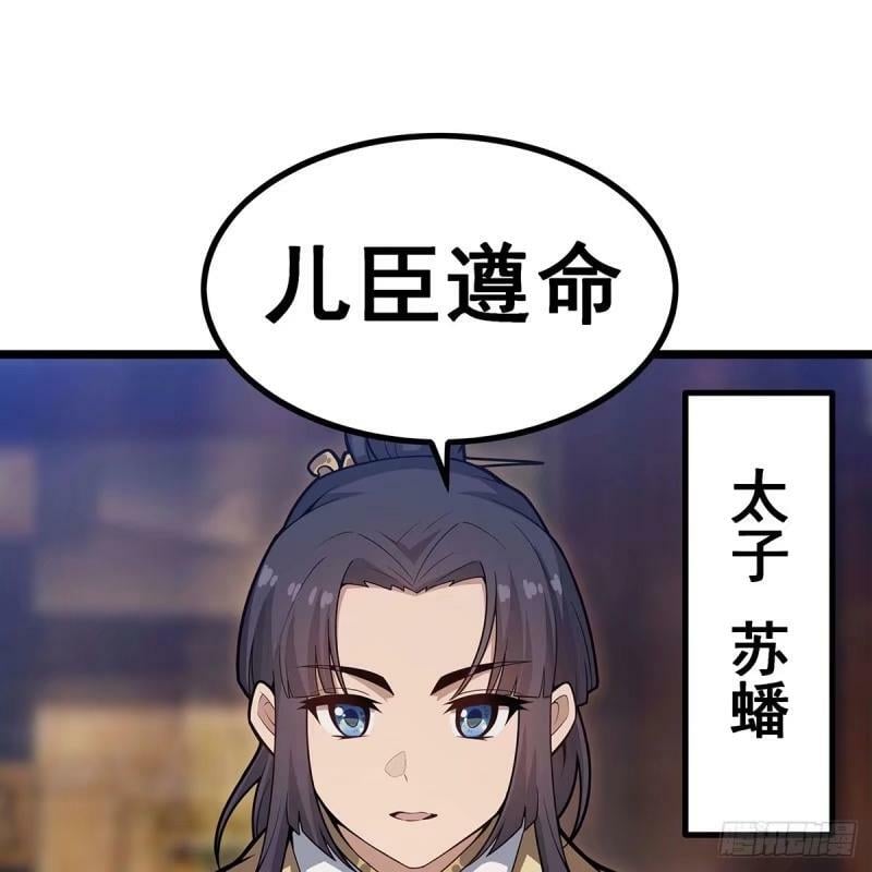 第337话 融合灵法52