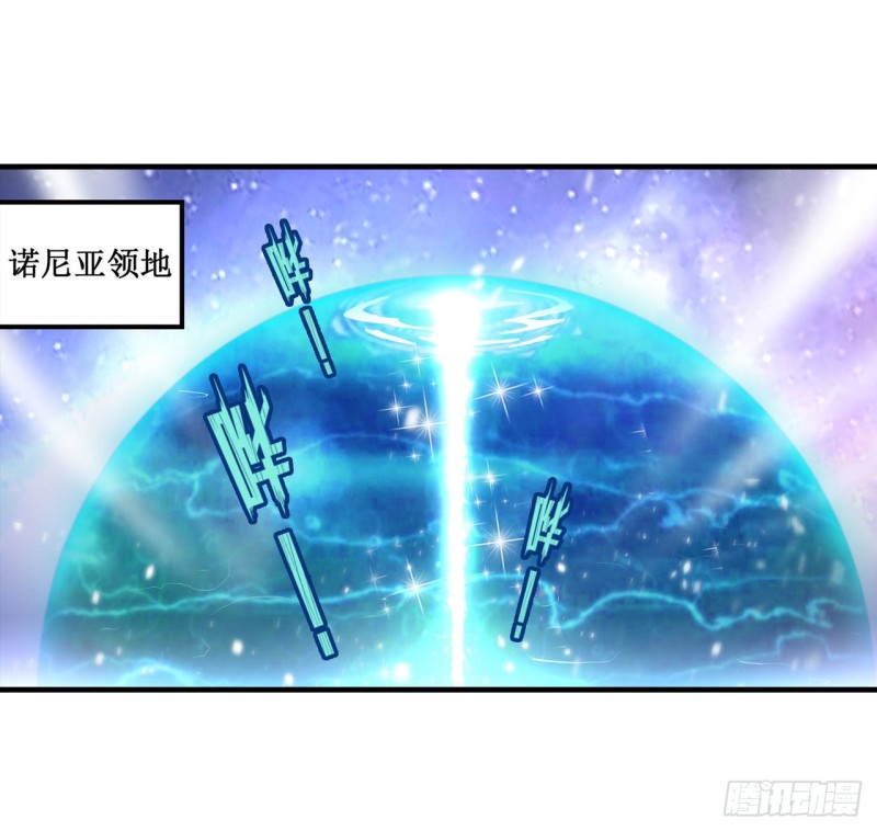 第126话 他回来了19