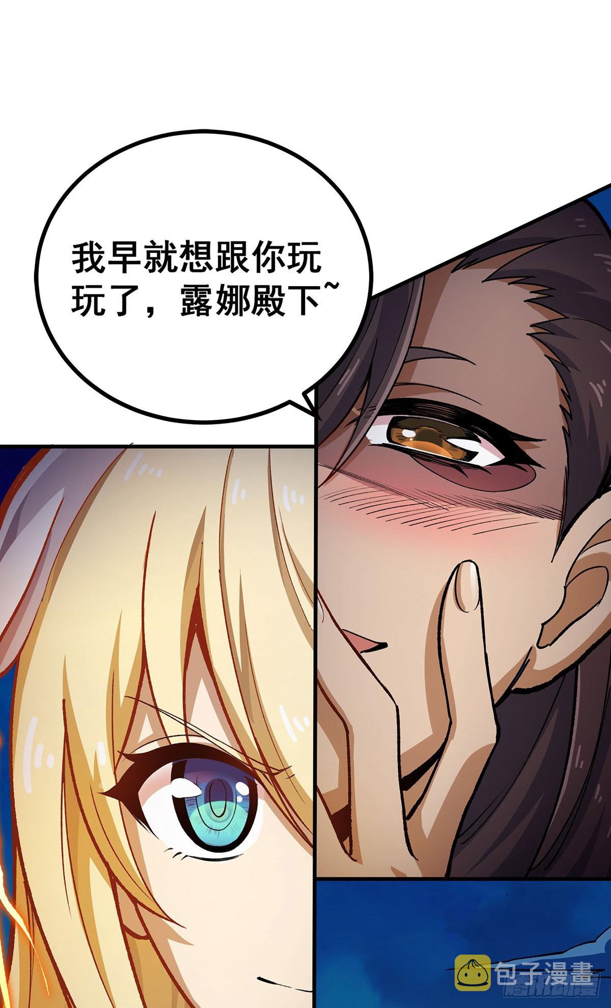 第303话 最棒的玩具6
