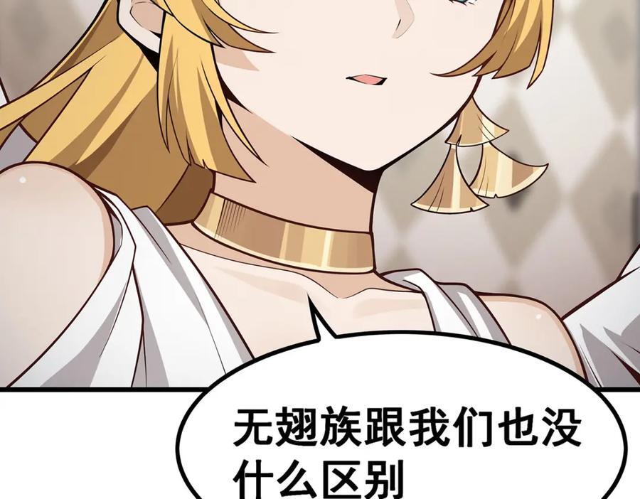 第375话 小姨子的夜袭89