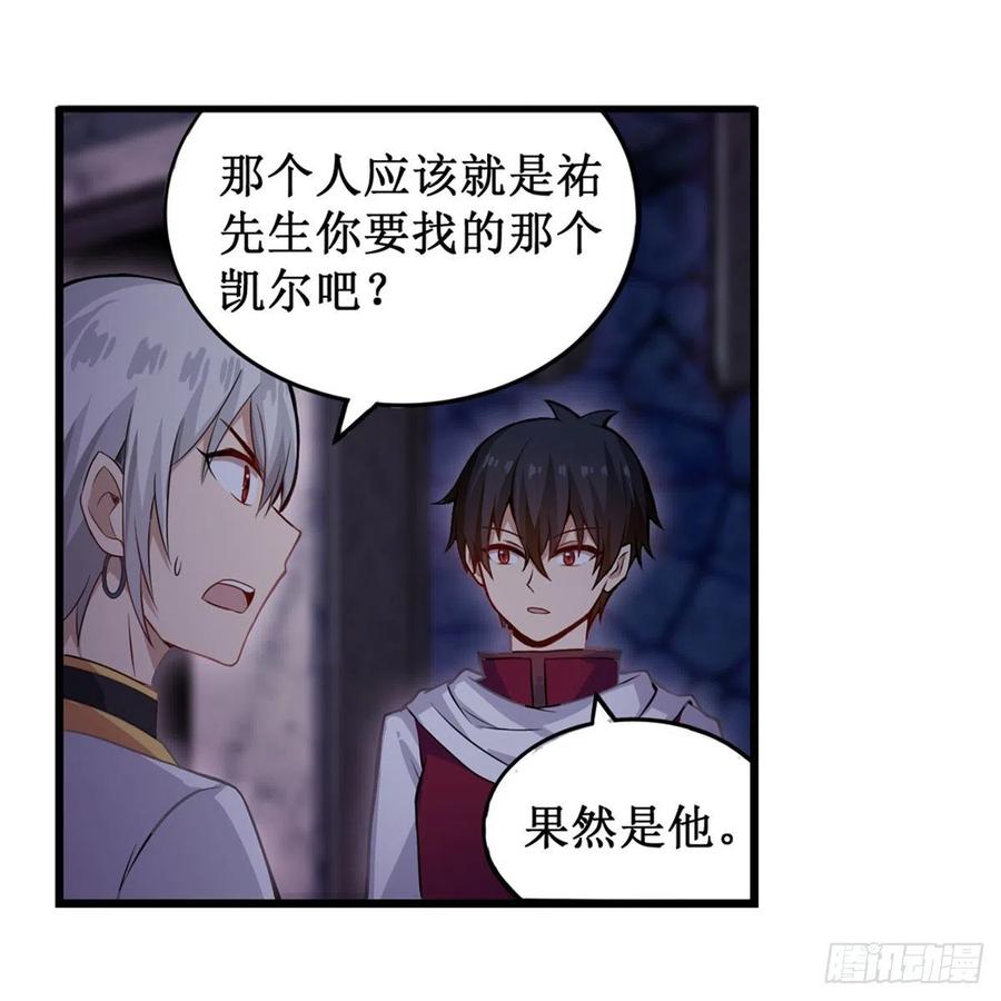第174话 劫狱25