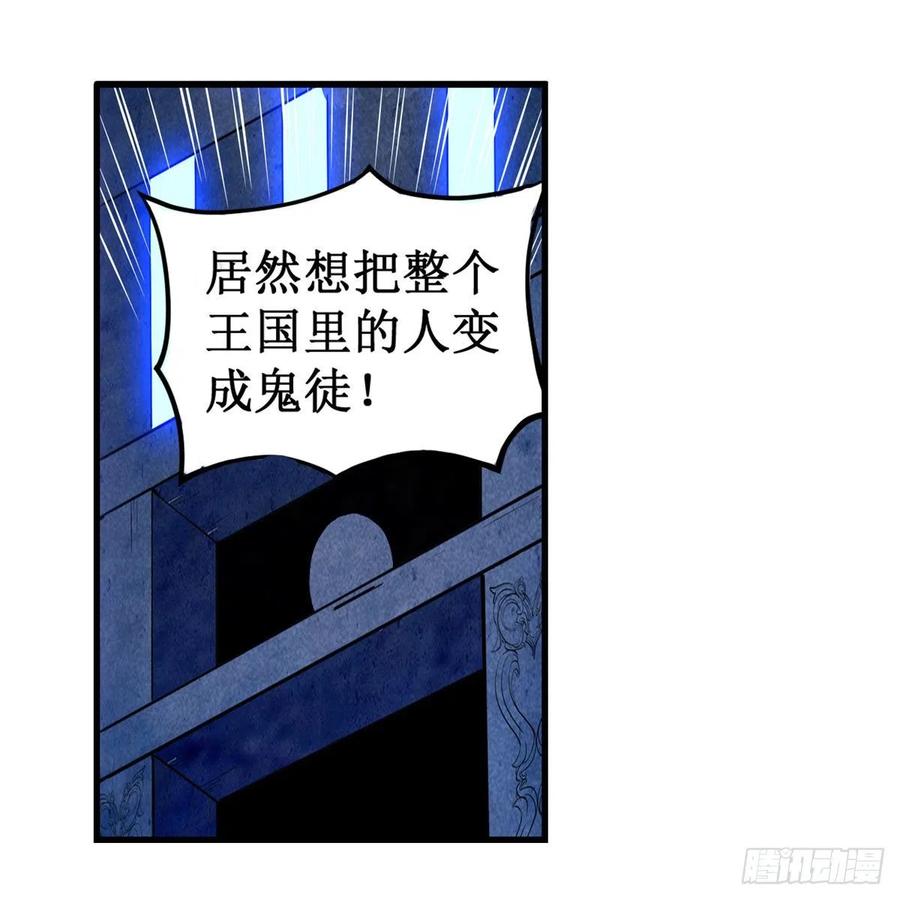第179话 王牌特工1