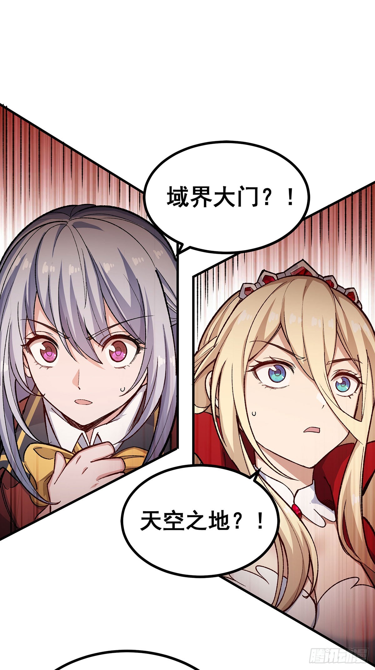 第293话 赌局17