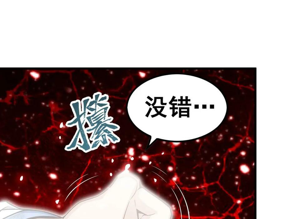 第361话 创造法则67