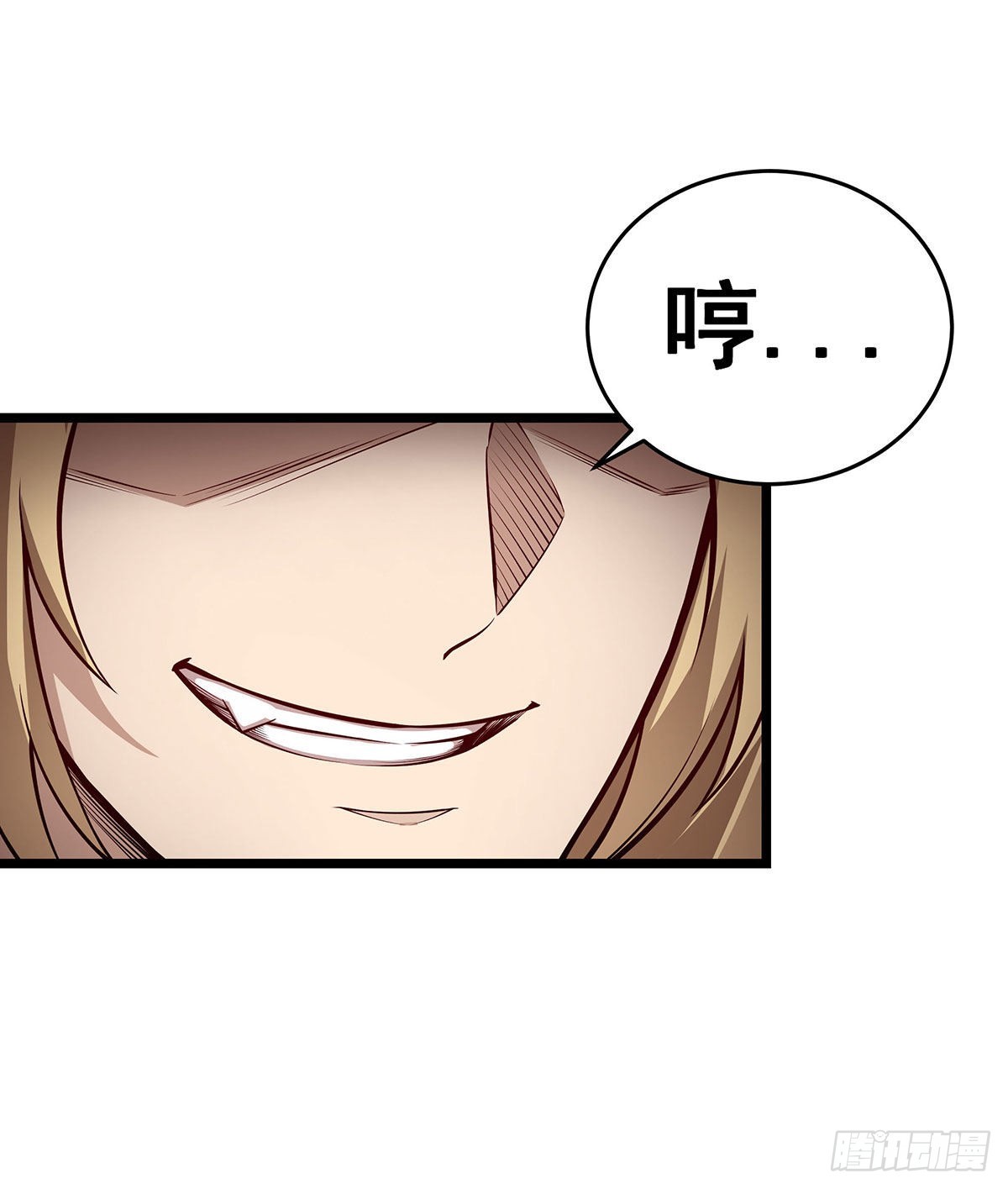 第289话 界域裂缝37
