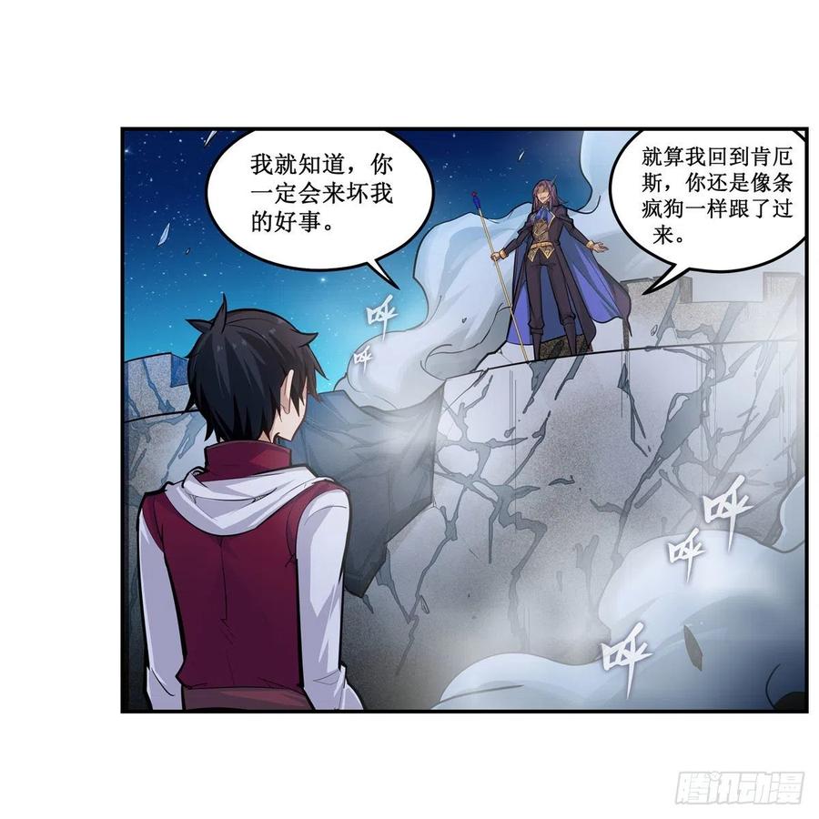 第182话 礼物、臣服2