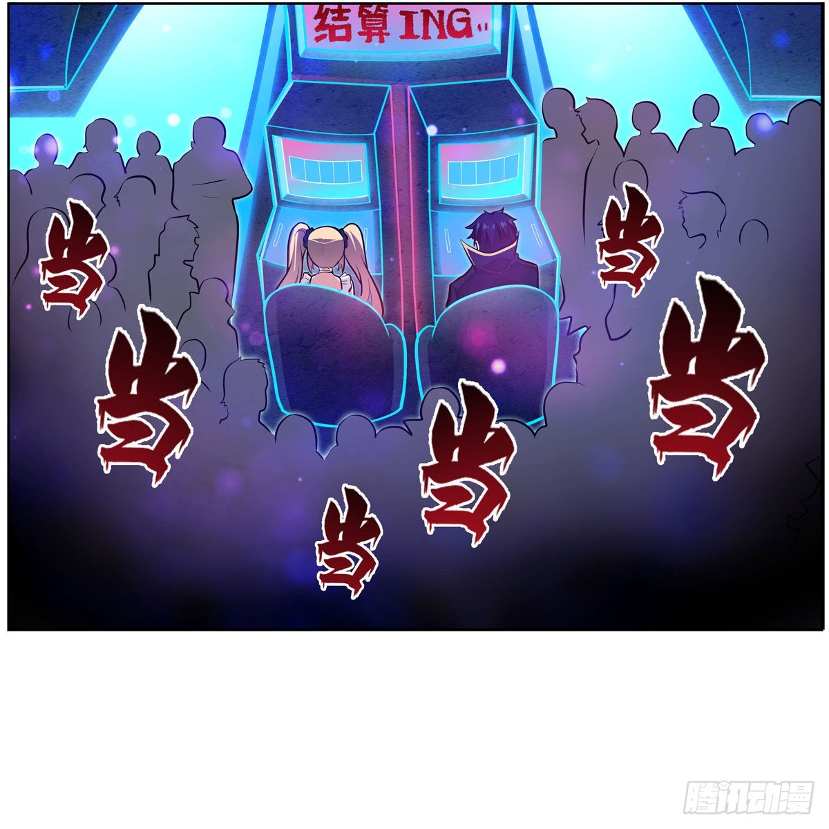 第274话 炮爷7