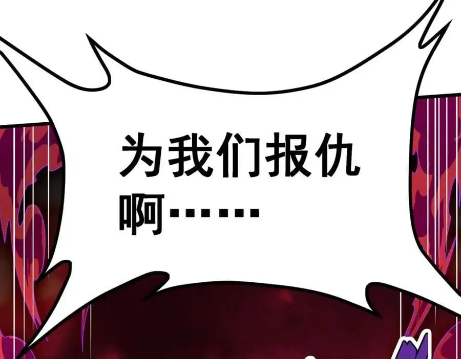 第388话 诡术87