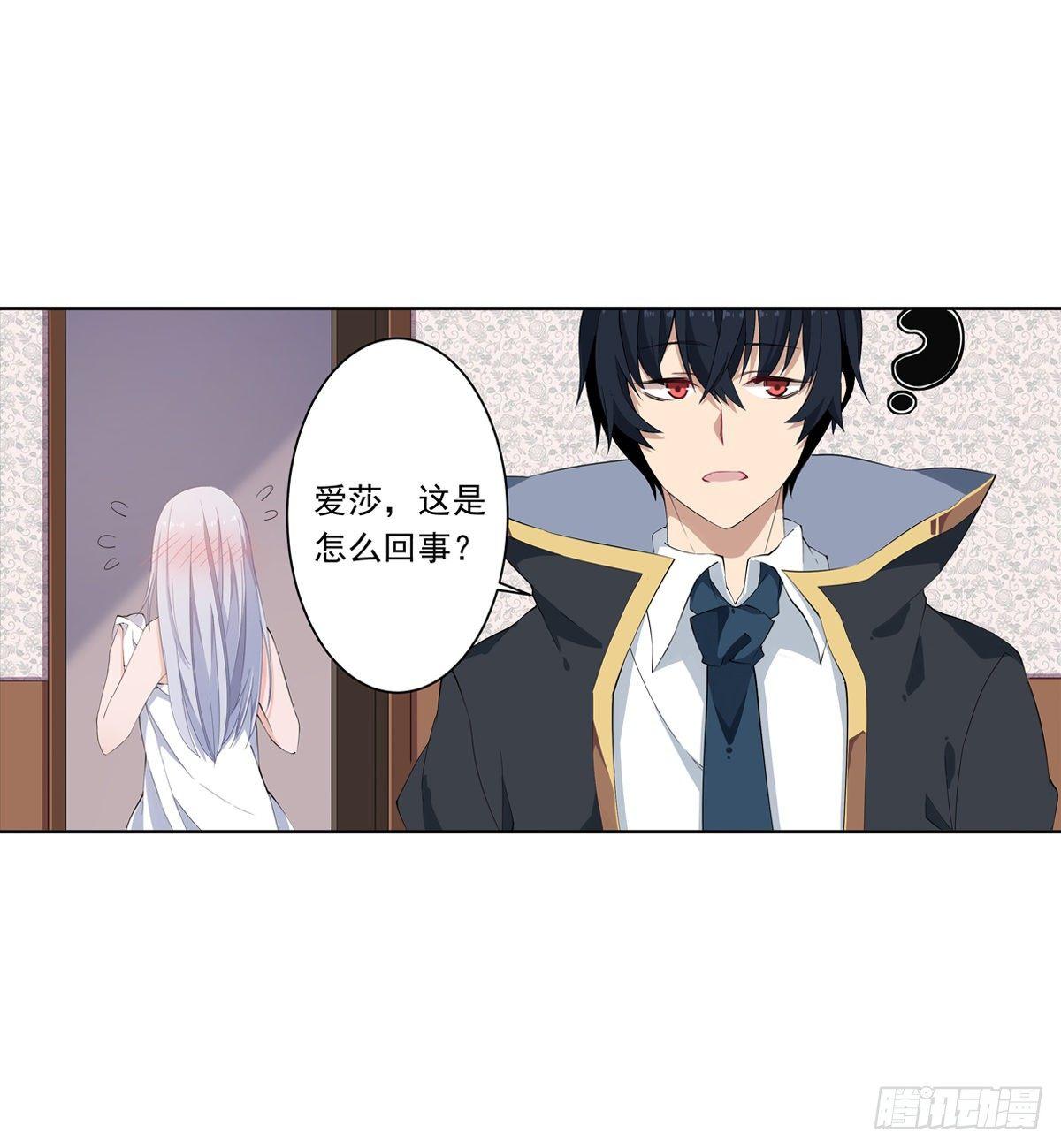 第43话34