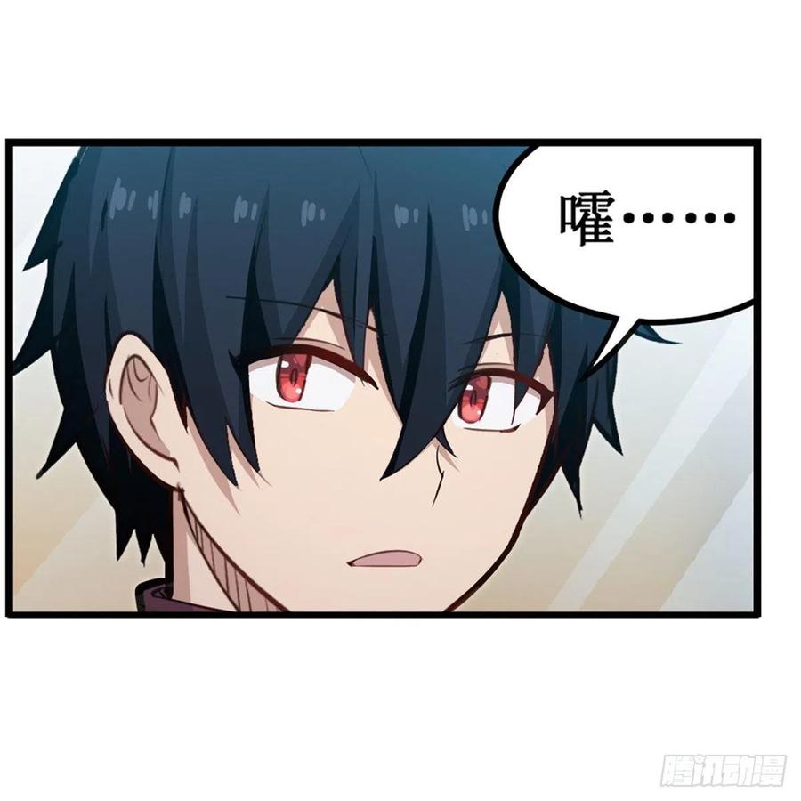 第170话 三人约会20