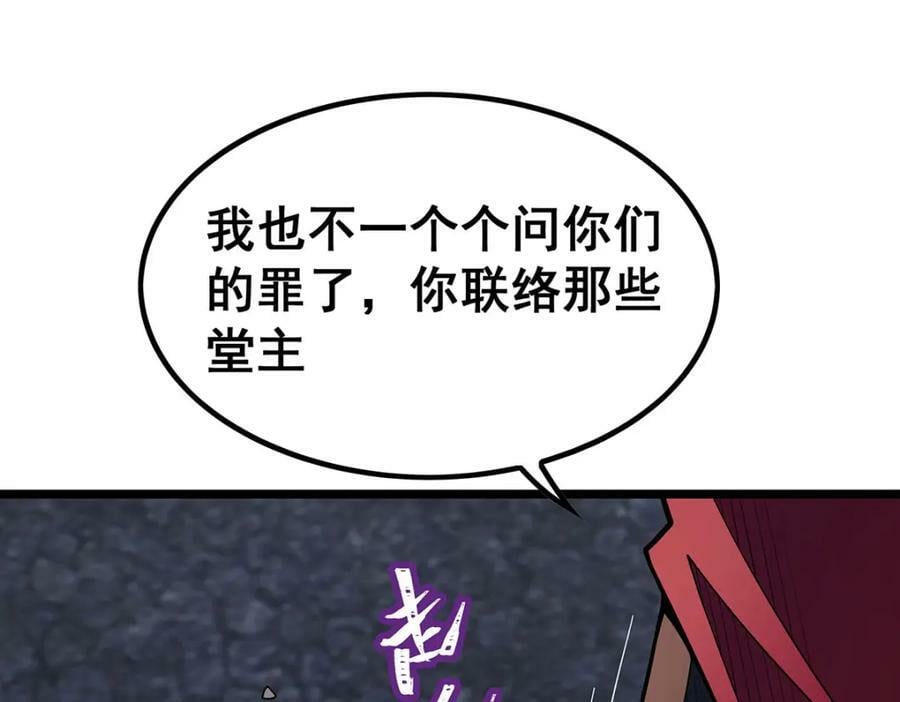第342话 像豆腐一样35