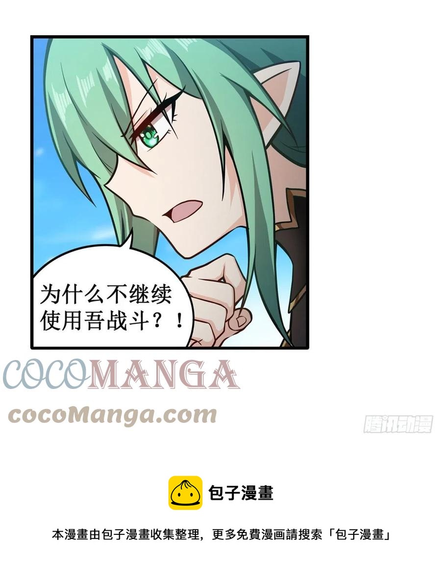 第222话 解封36