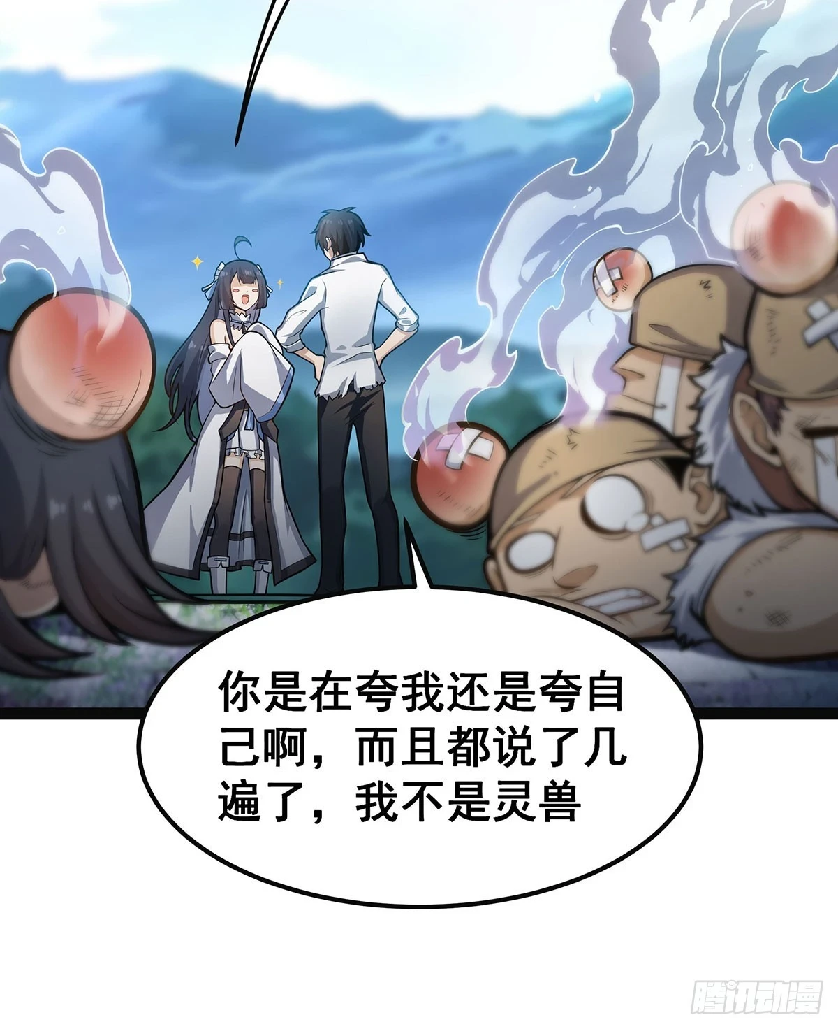 第312话 契约之吻53