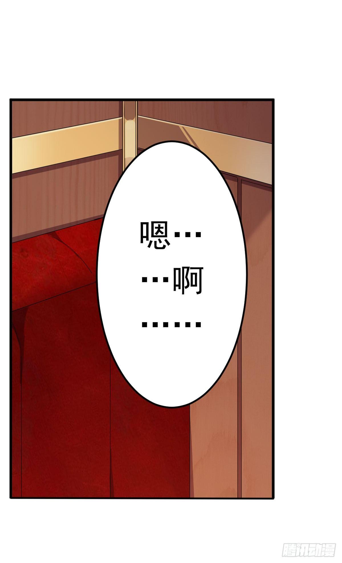 第37话33