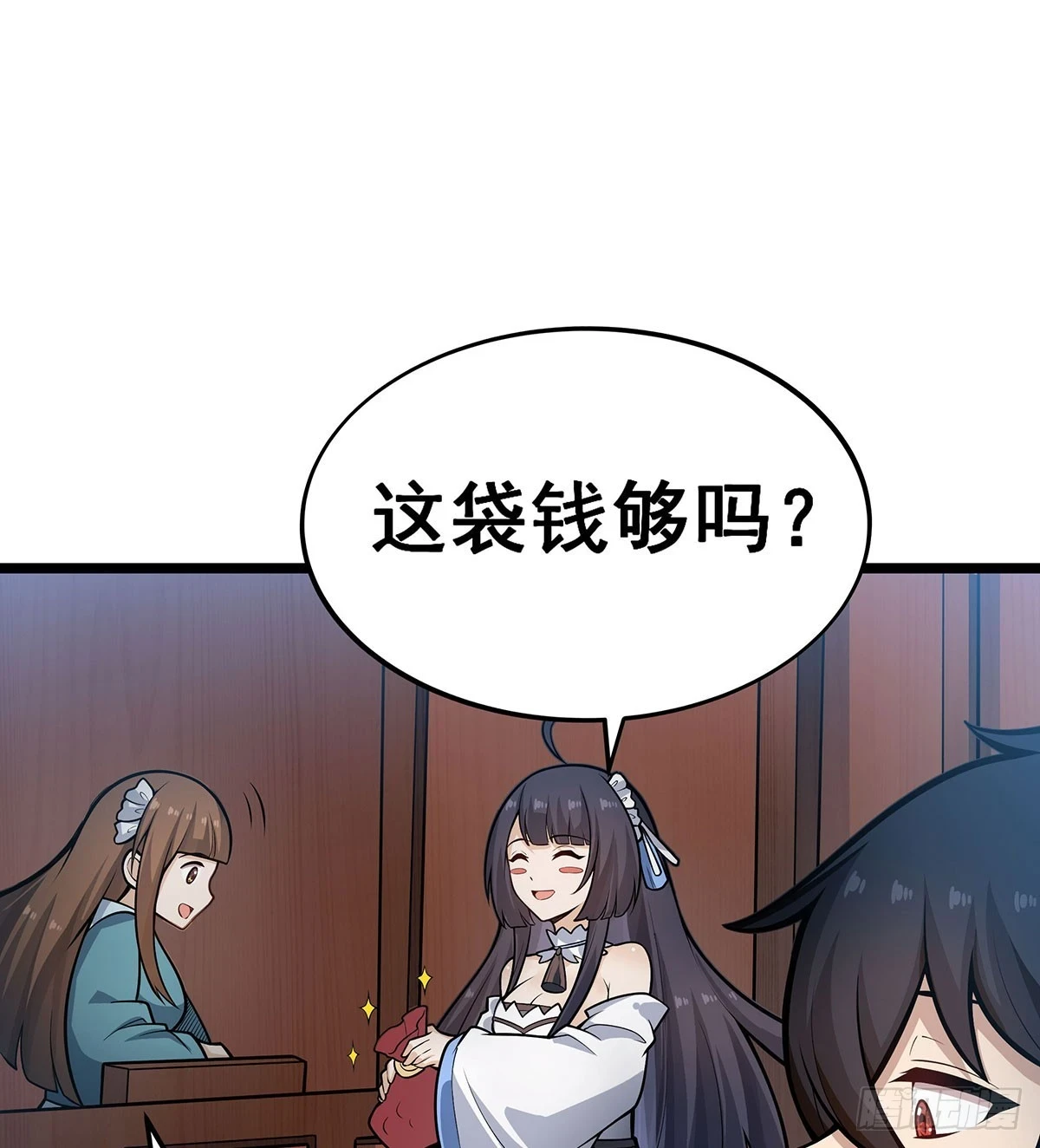 第313话 煌龙大陆5