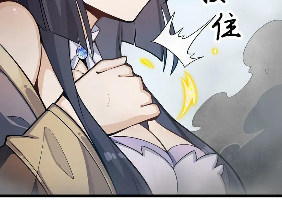第345话 独战119